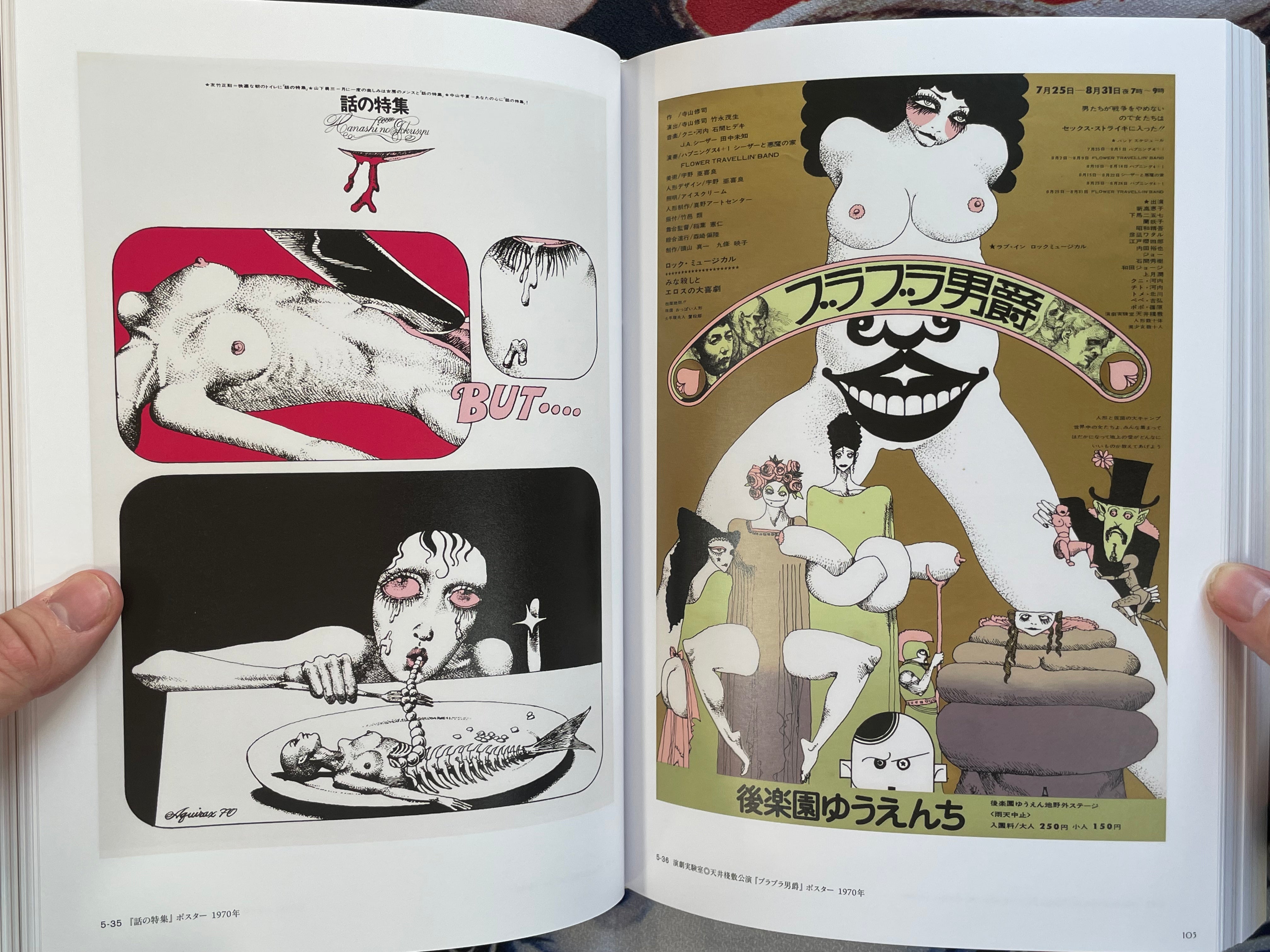 Aquirax Uno (2024) (Hardcover)