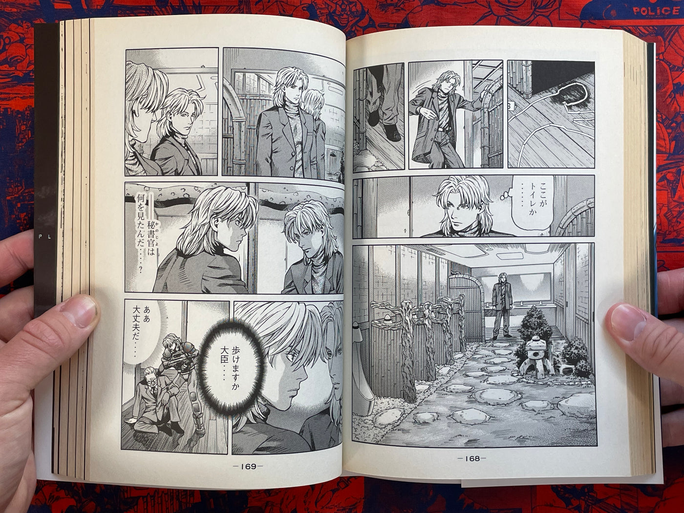 Ghost in the Shell Stand Alone Complex 1-5 Full Set by Yu Kinutani (2010)