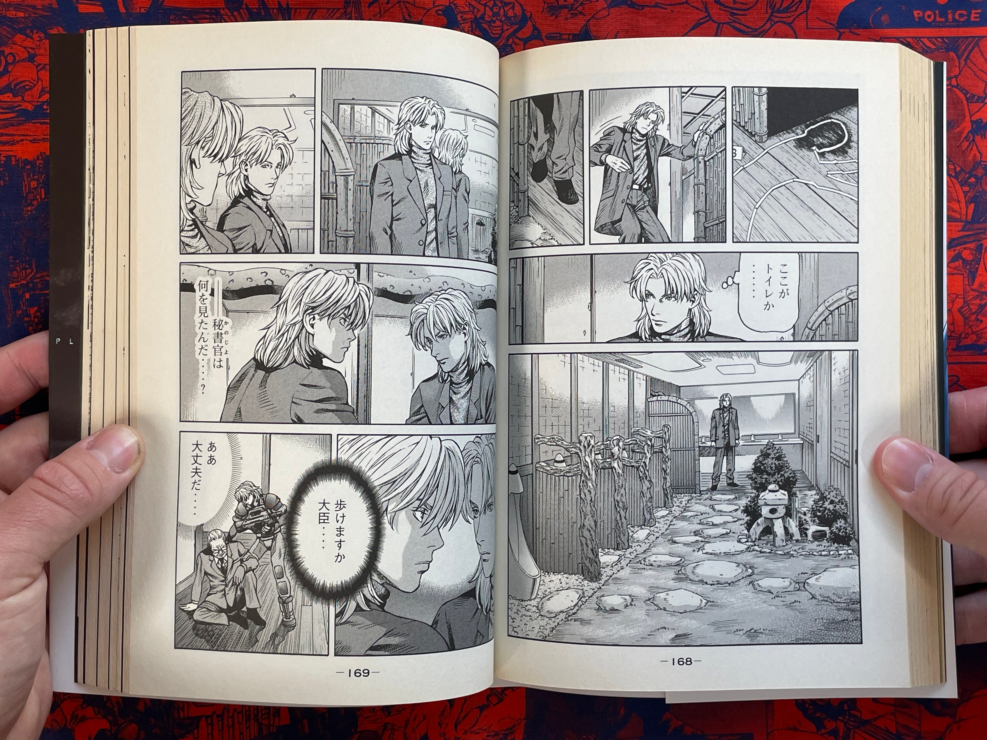 Ghost in the Shell Stand Alone Complex 1-5 Full Set by Yu Kinutani (2010)