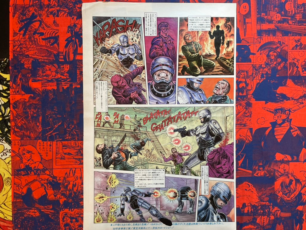 Robo Cop Fold-Out Oversized 2-Page Manga (1980s)