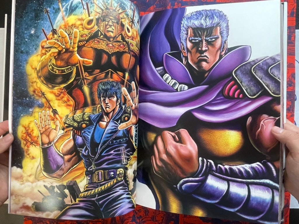 Hukuto no Ken Ultimate by Tetsuo Hara (2008)