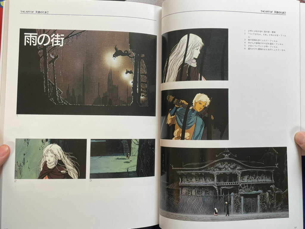 The Art of Angel's Egg by Amano Yoshitaka & Mamoru Oshii (2025/Reprint Edition)