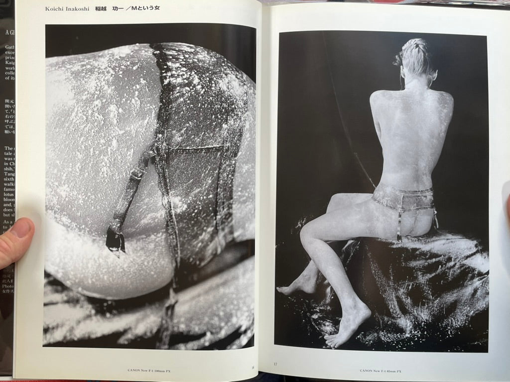 Sha Girl 2000 - Hardcover by Nippon Geijutsu (1999)