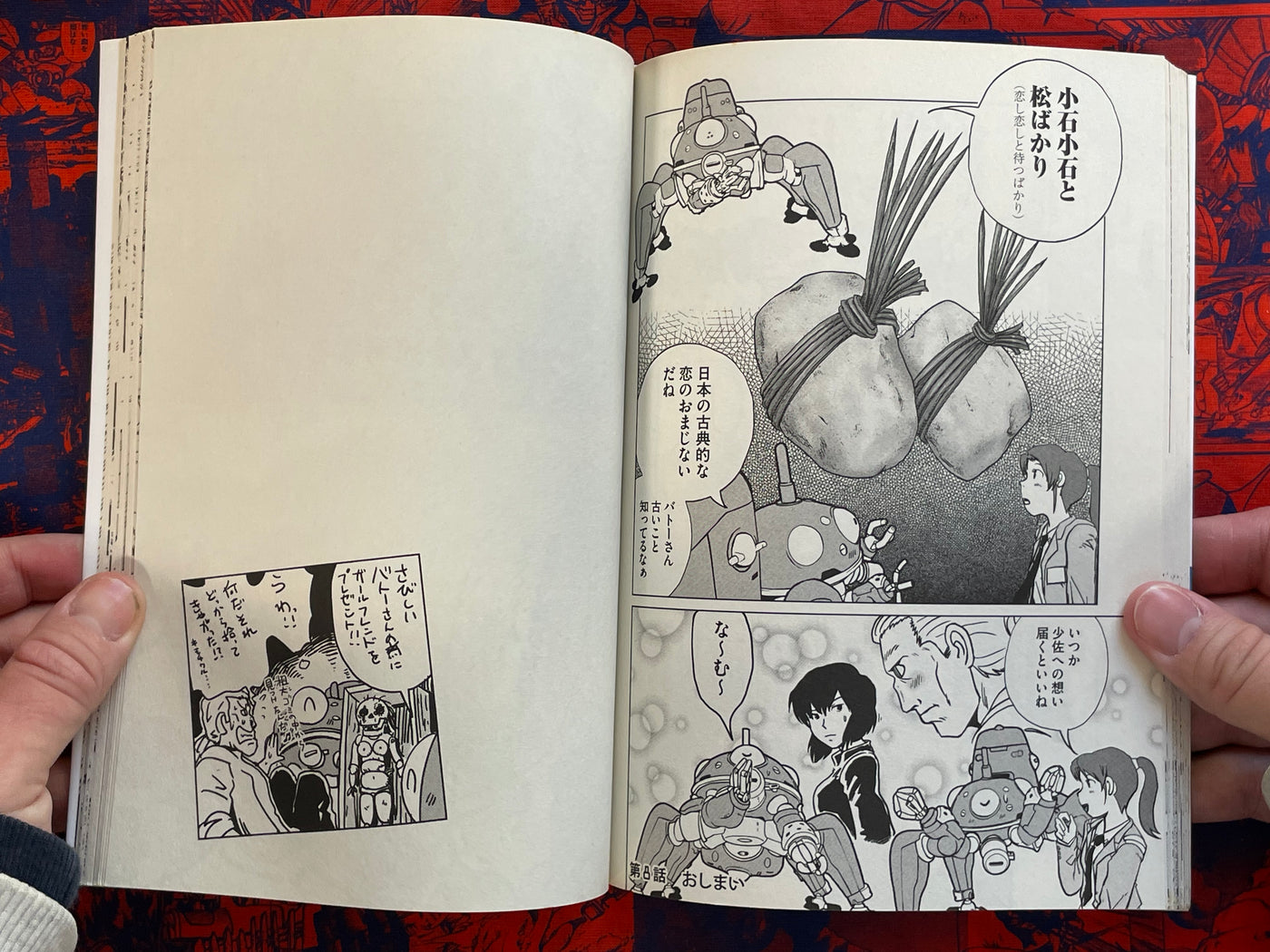 Tachikoma Hibi Stand Alone Complex 1-4 (of 8) (2010-12)