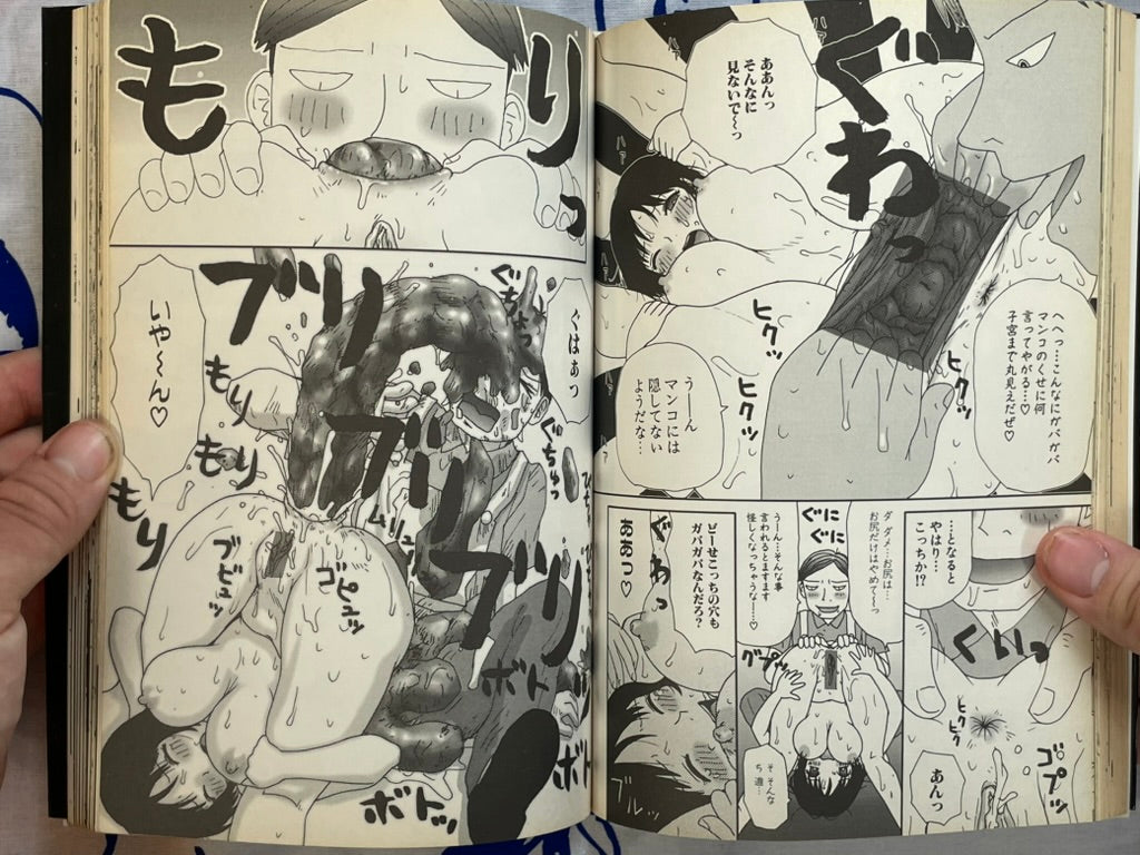 Violent Love 4 by MASAAKI, Jun Hayami, Hiroaki Samura, Hiraku Machida, and More (2001)-thumbmail-12