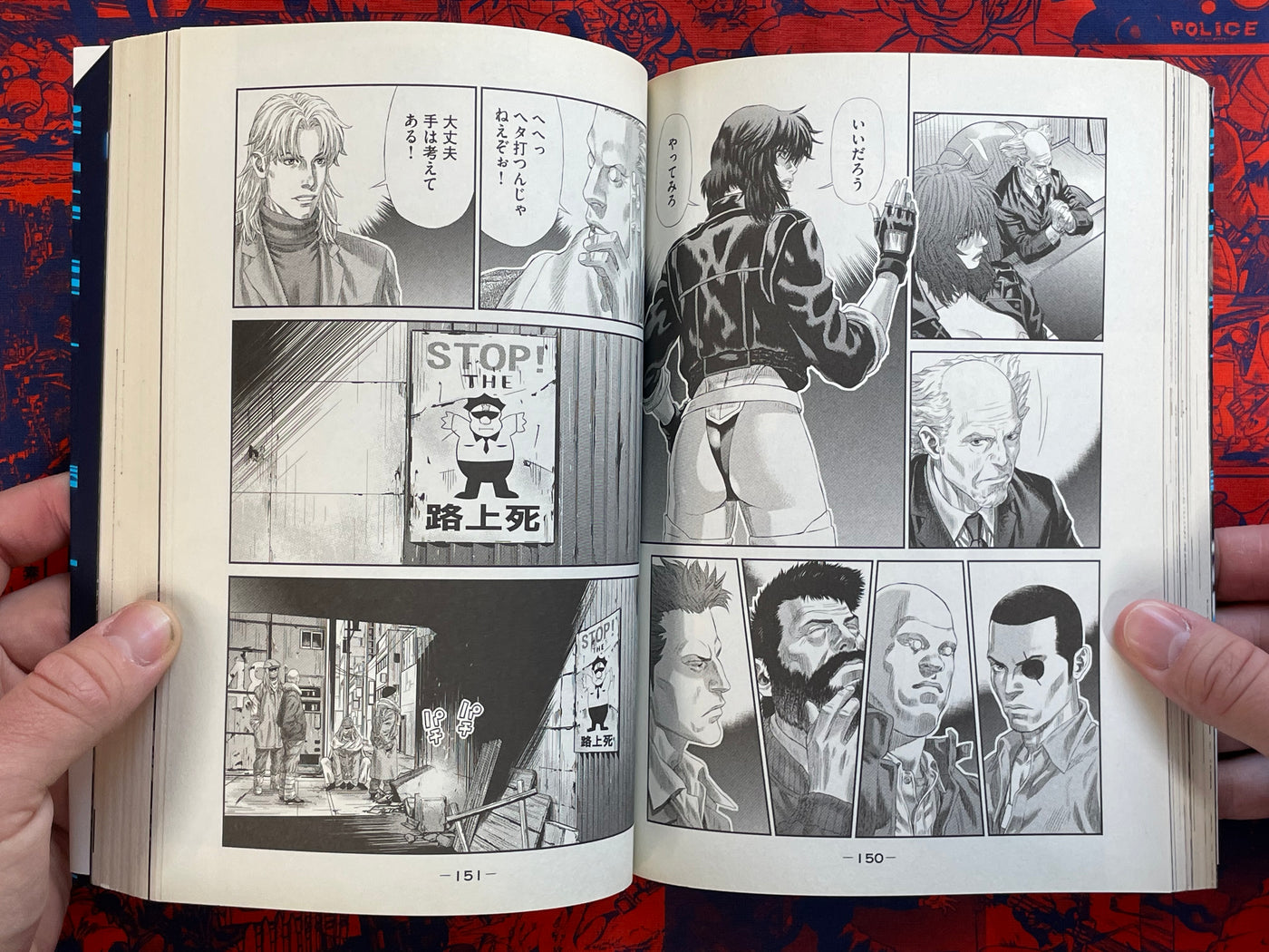 Ghost in the Shell Stand Alone Complex The Laughing Man 1-4 Full Set by Yu Kinutani (2014)