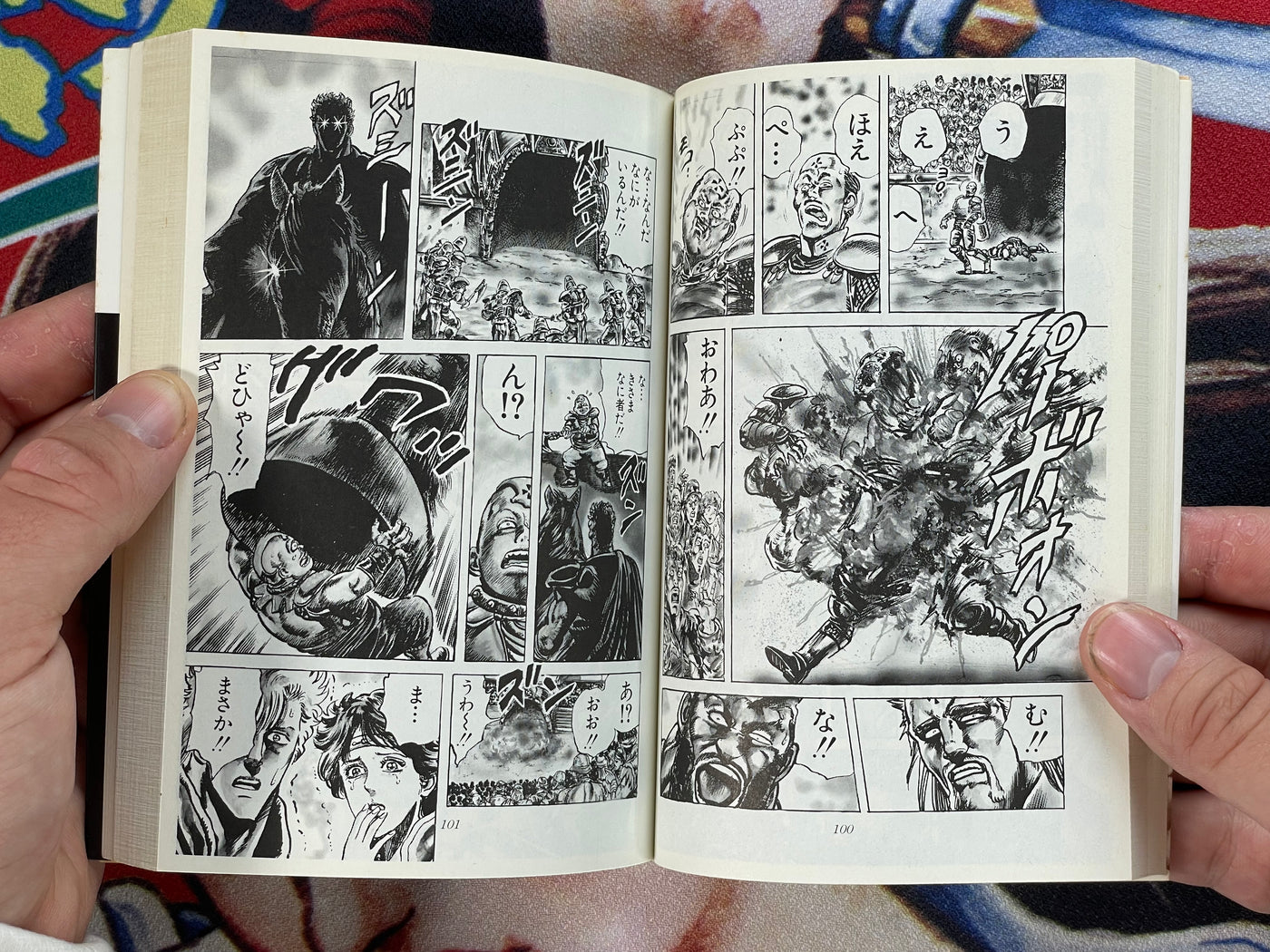 Fist of the North Star Vol. 1-9 Bunko Edition by Hara Tetsuo, Buronson (1997)