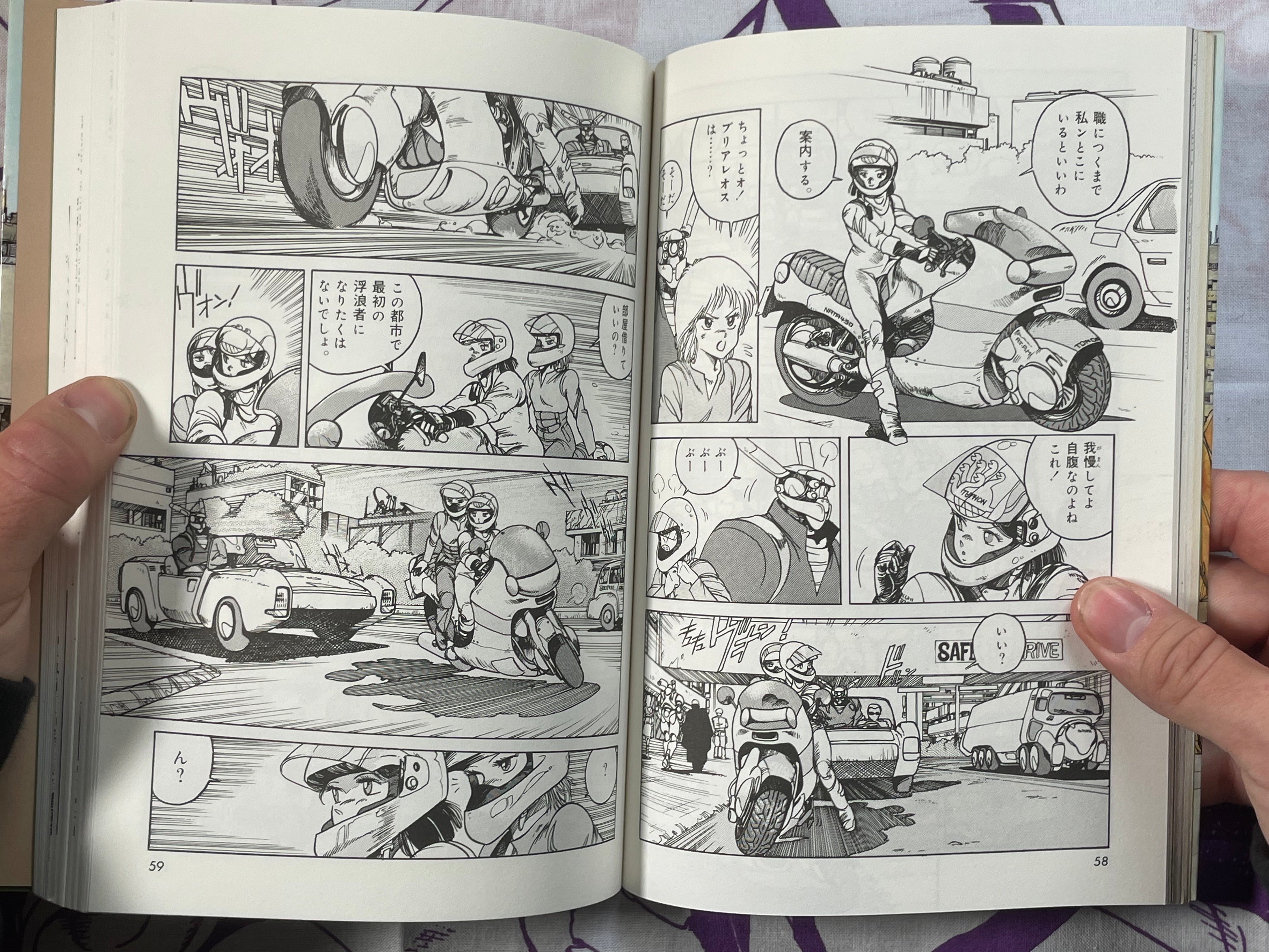Appleseed 1-4 Full Set by Shirow Masamune