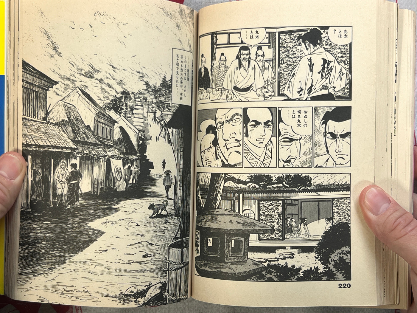 Rekka Vol. 1-2 by Saito Takao (1984)