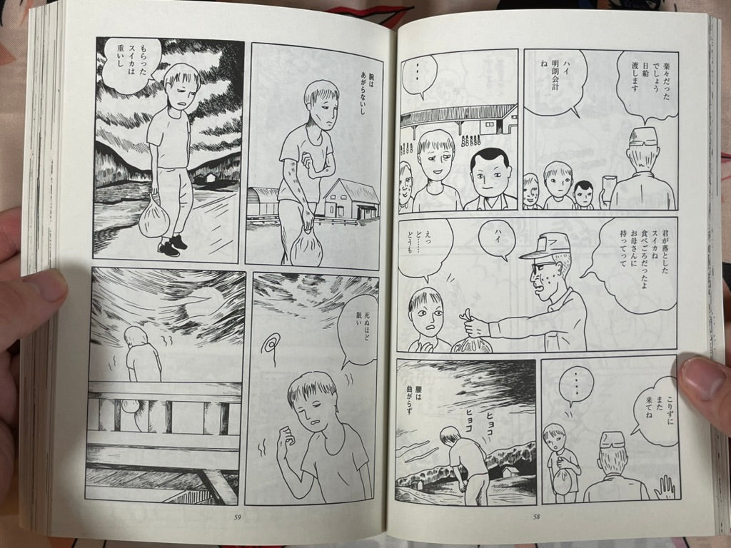 Ax No. 159 Special Issue - Matsuda Koichi (2024)-thumbmail-8