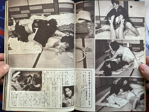 Sweet Photo (3/1965)