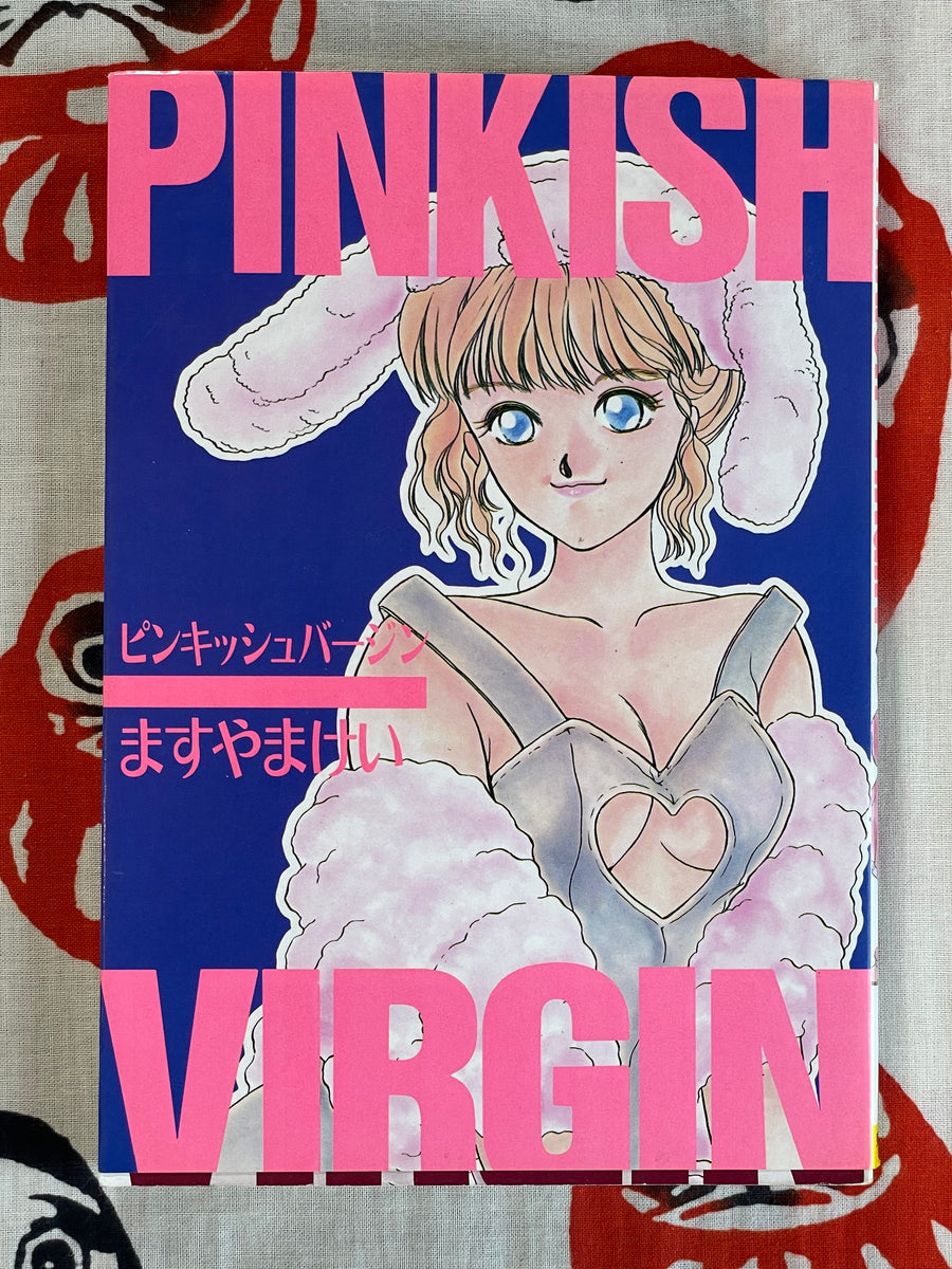 Pinkish Virgin by Masua Makei (1991)