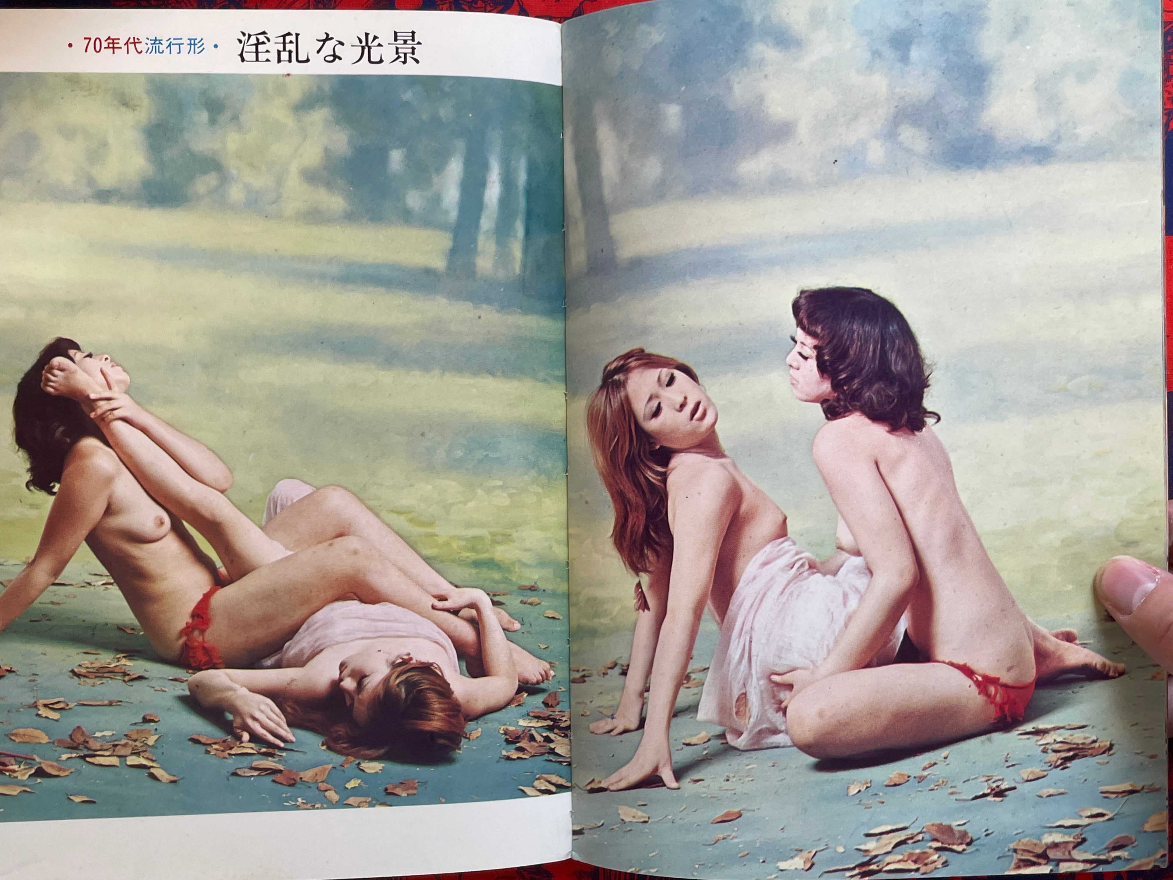 Young BoBo Magazine (4/1971)