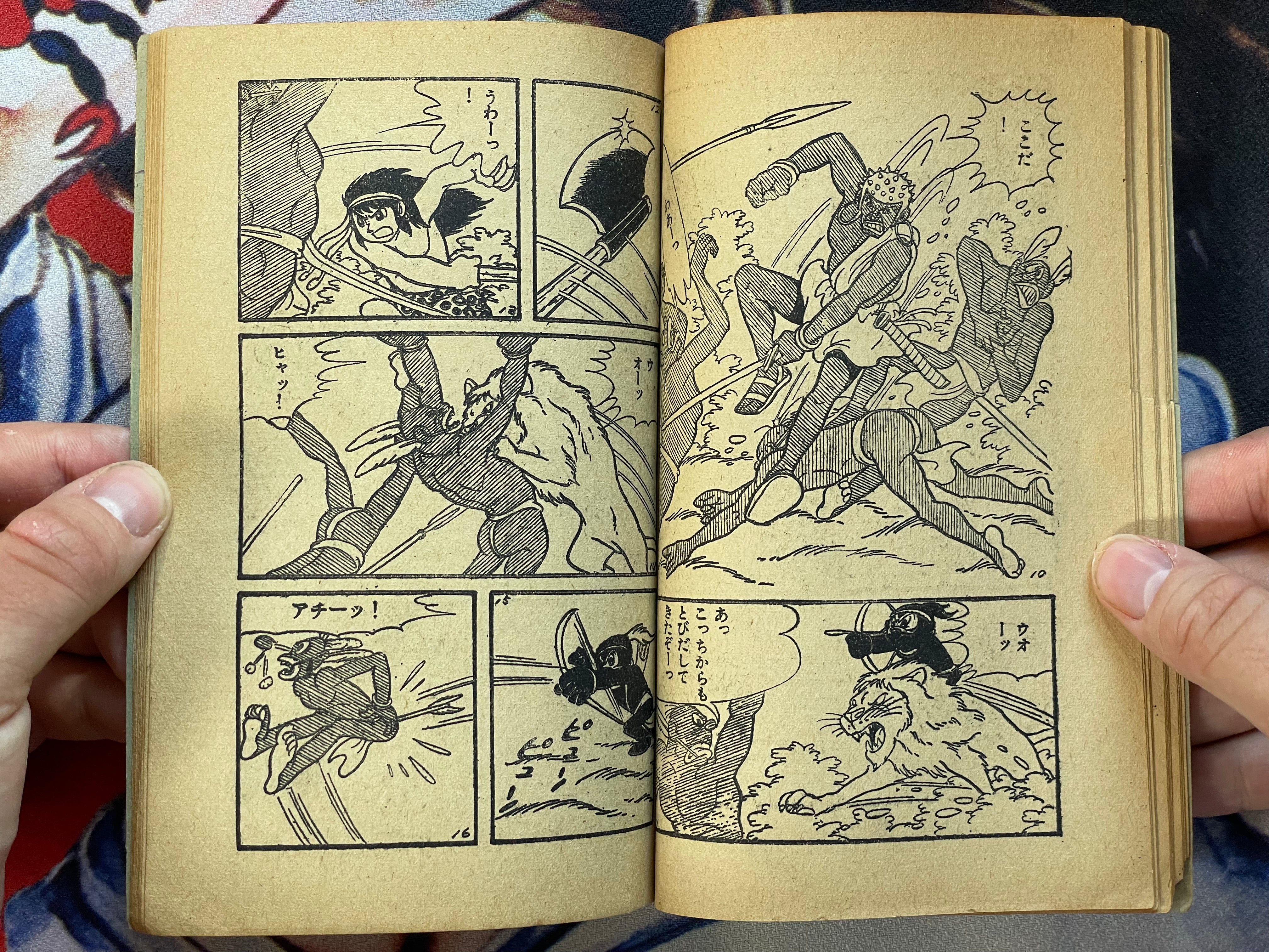 Zanba by Ishikawa Kyuta (1963)-thumbmail-6