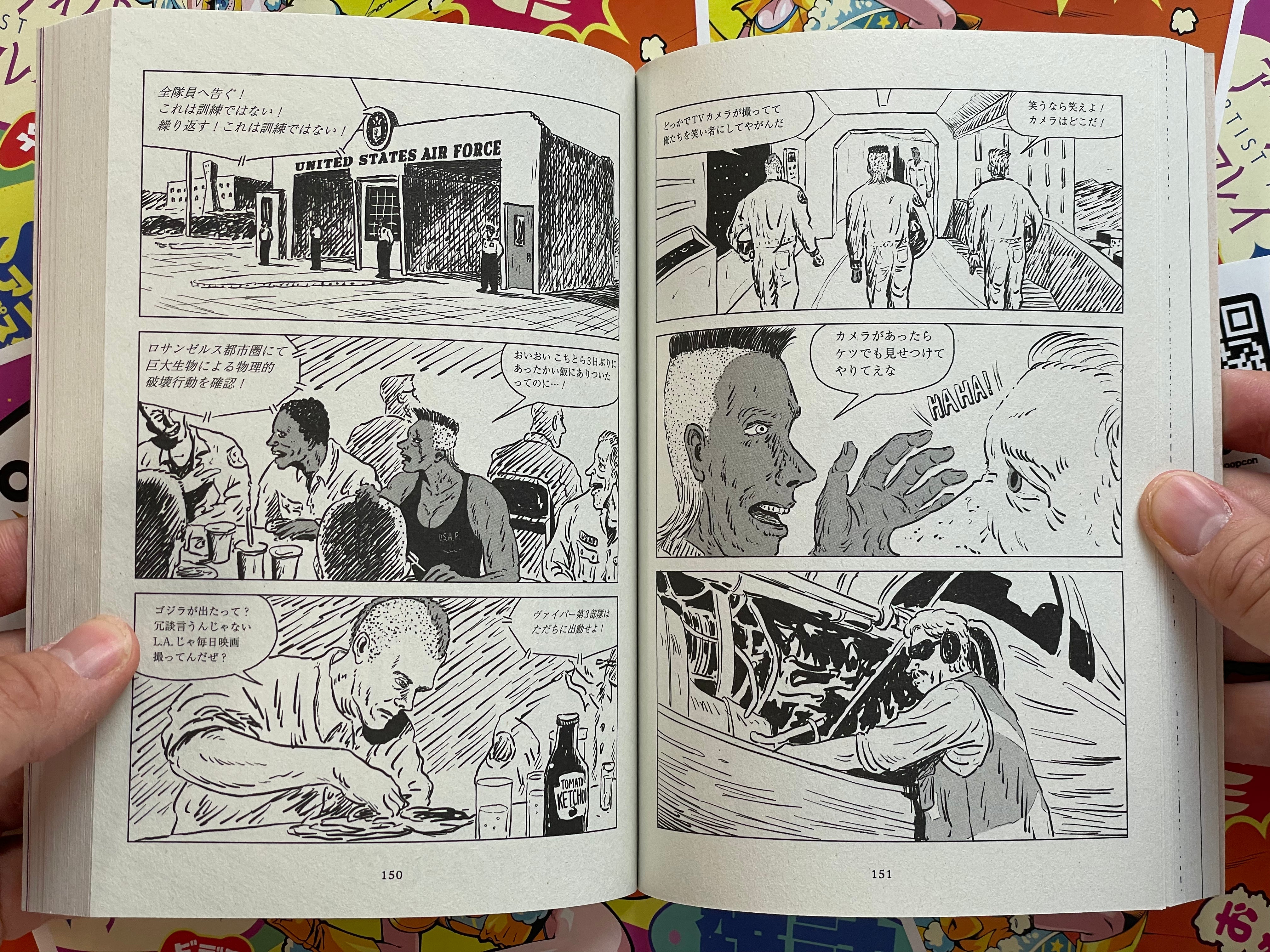 BEM by Junichiro Saito (2026)-thumbmail-12