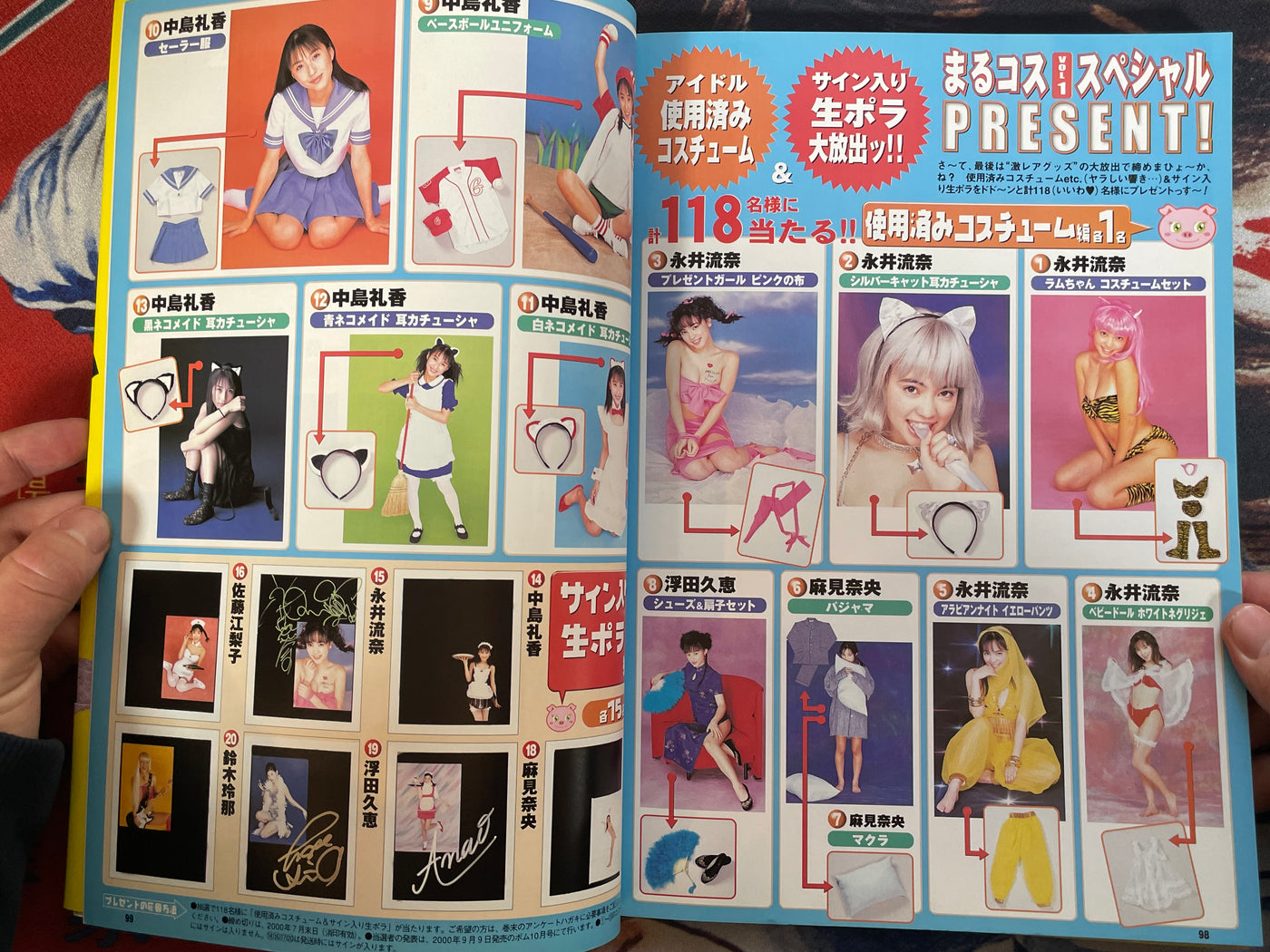 Deluxe Bomb Complete Cosplay 1 ft. VA Gravure Models (2000)