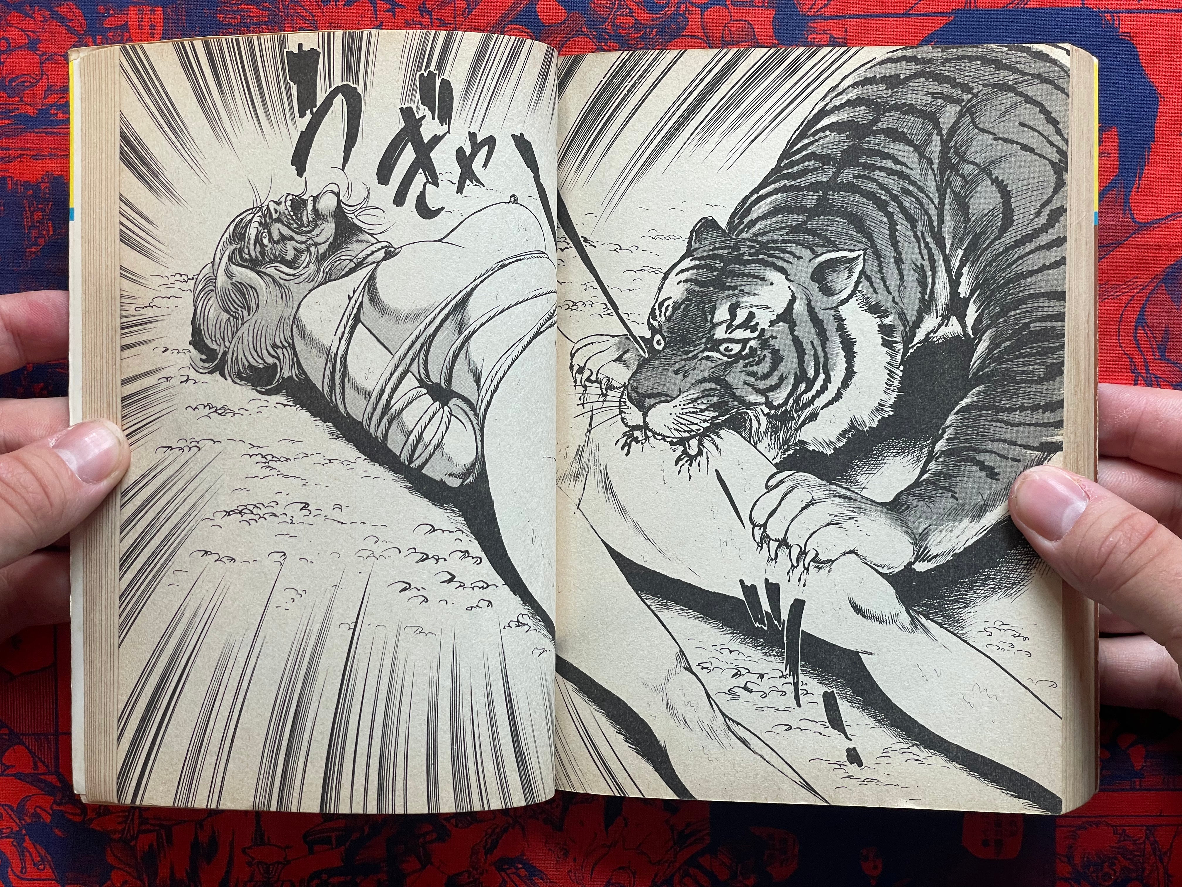 Tail of Youth 1-6 Full Set by Kazuo Koike (1978)-thumbmail-22