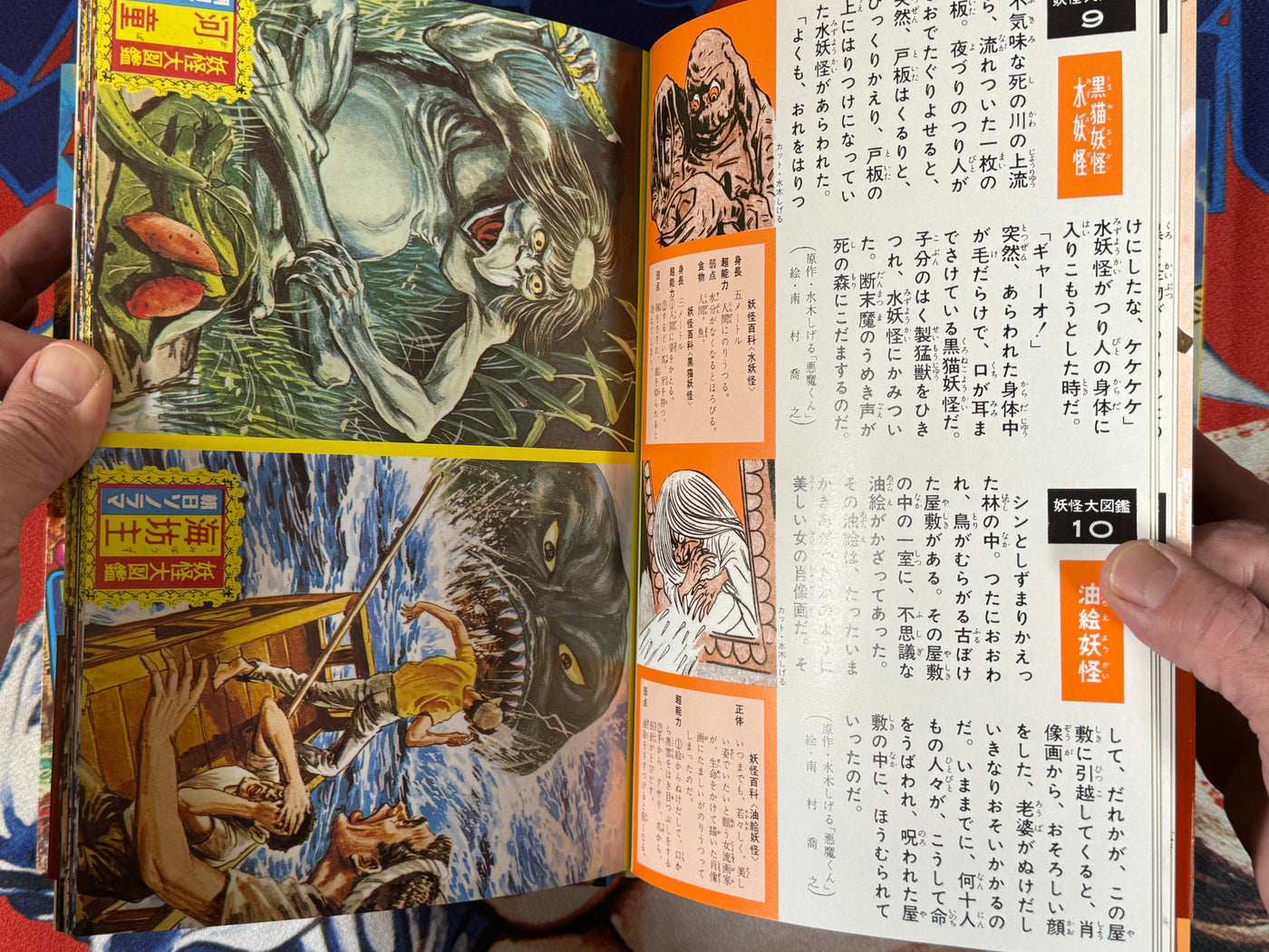 Big Encyclopedia of Kaiju Box Set (1997/60s Reprints)