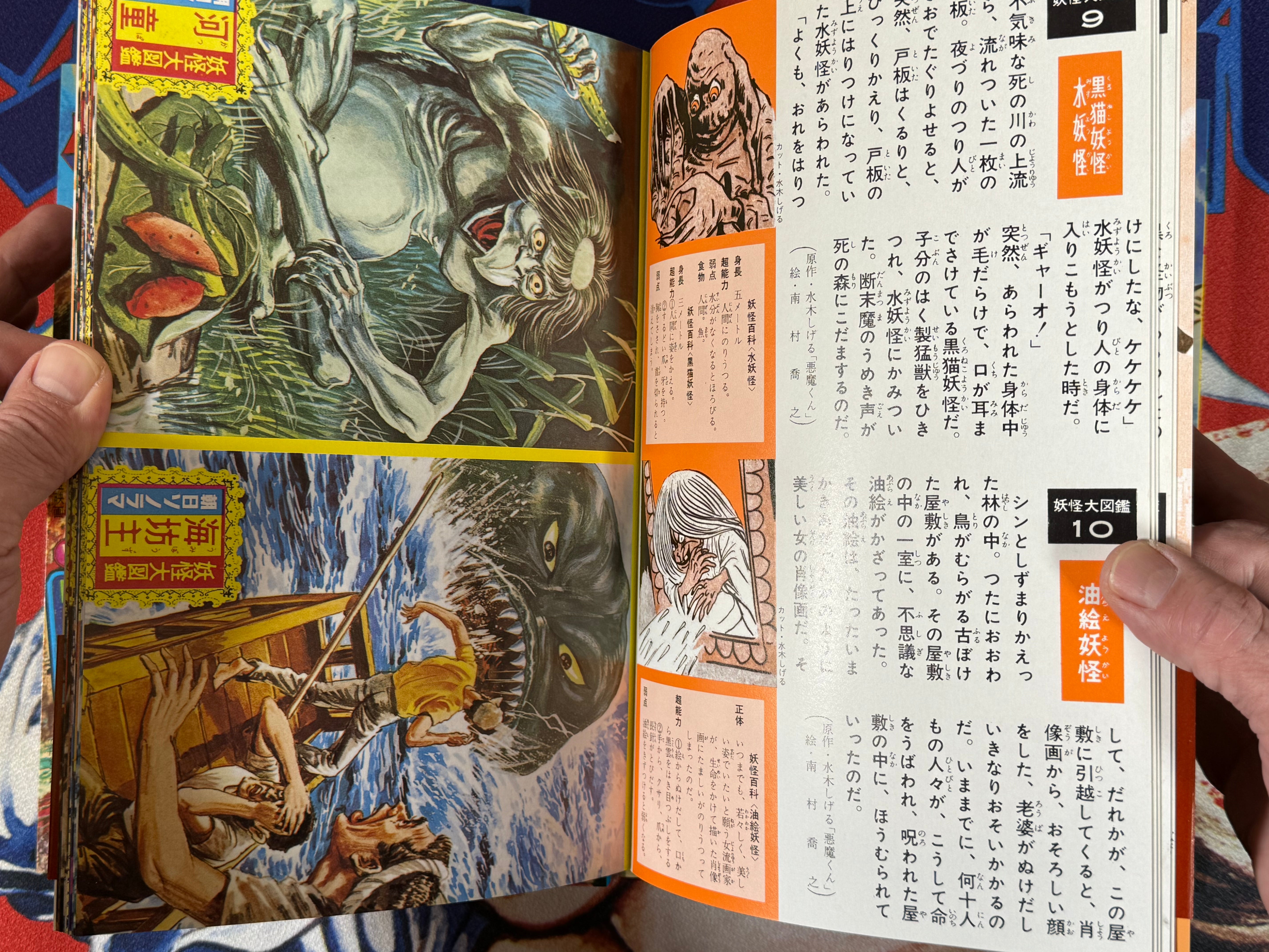Big Encyclopedia of Kaiju Box Set (1997/60s Reprints)