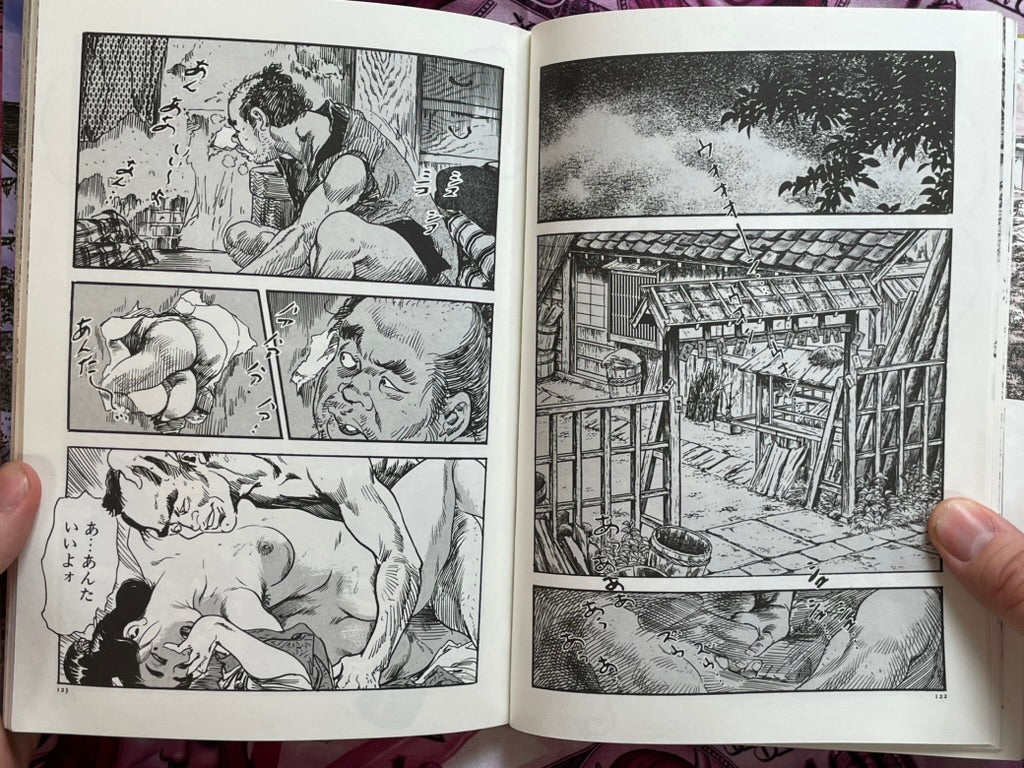 Passionate Sexy Example by Ken Tsukikage (1999)