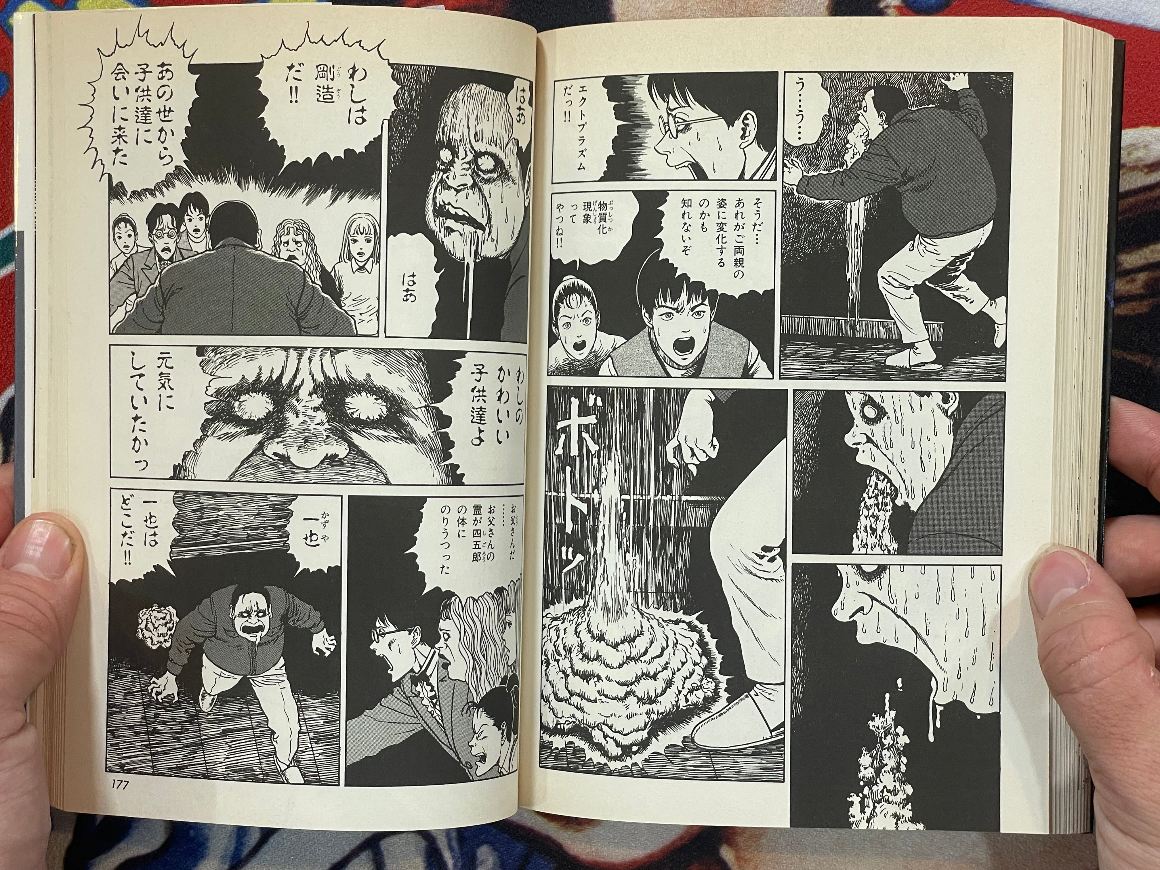 The Horror World of Junji Ito #13: The Circus has Arrived (1998)