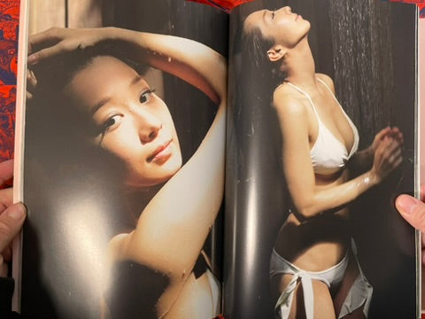 Yuka Photogravure by Kanno Panda (2012)