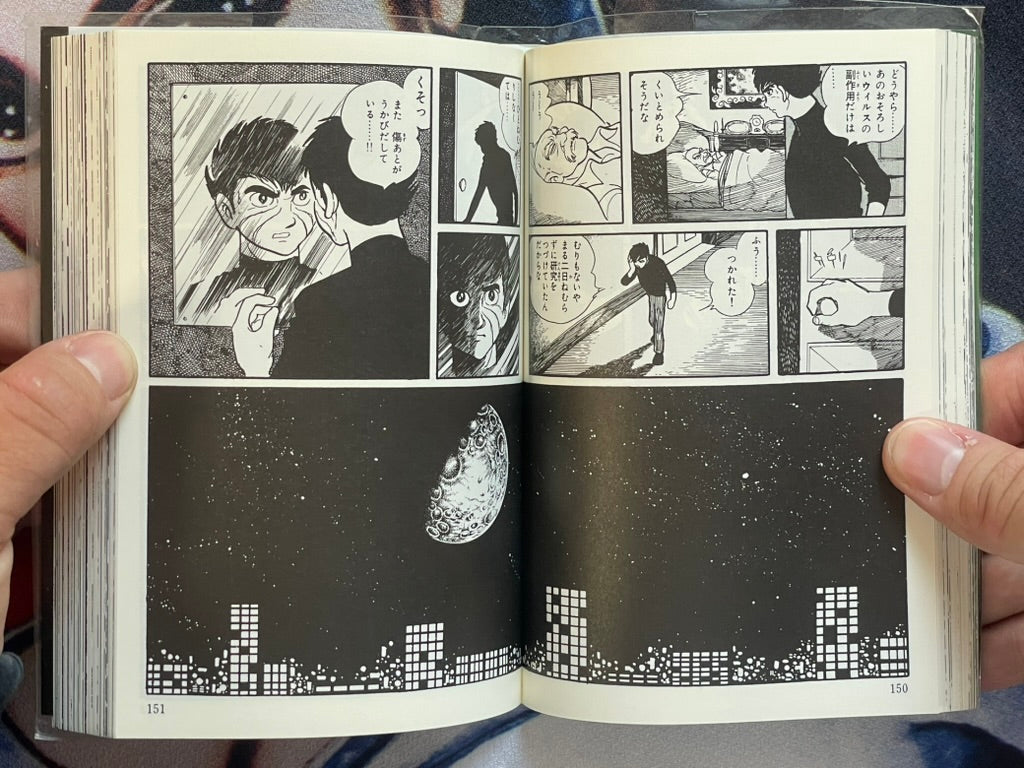 Kamen Rider Bunko Set Vol. 1-2 by Ishinomori Shotaro (2013 Edition)-thumbmail-10