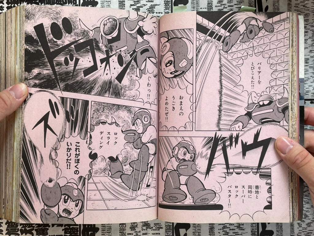 Comic BonBon (6/1993) - Rockman, Mario Kart, Street Figher II Turbo-thumbmail-12