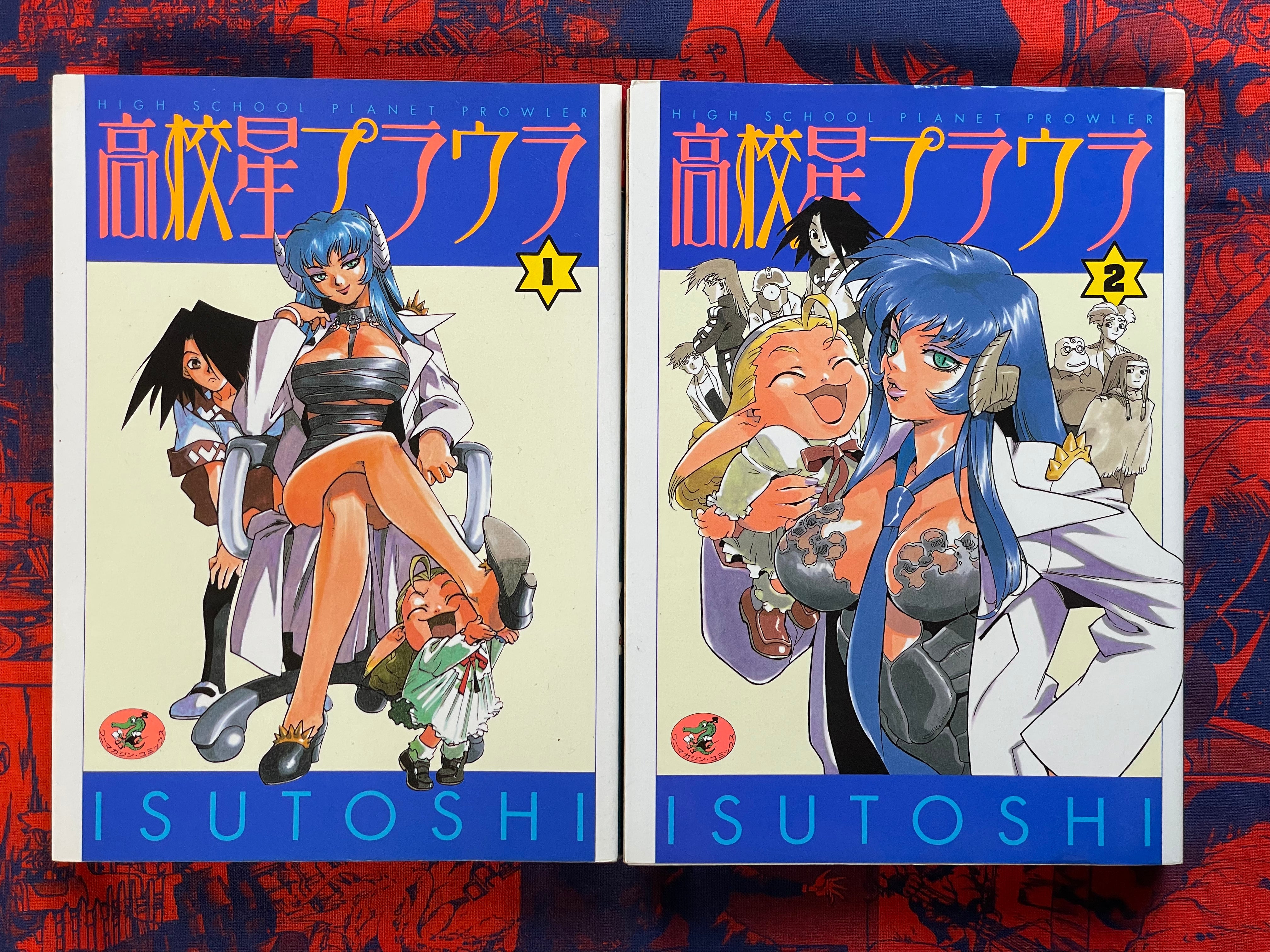 High School Planet Prowler 1-2 Set by Isutoshi (1999)-thumbmail-1