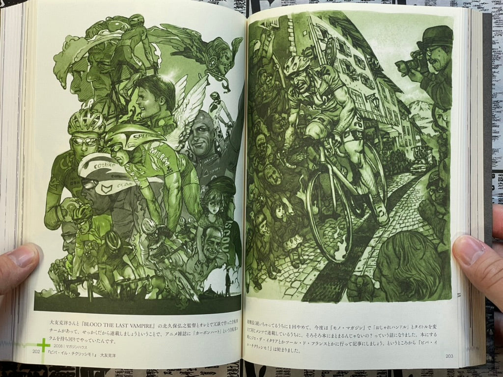 Ten Year Retrospective by Terada Katsuya (2013)-thumbmail-14