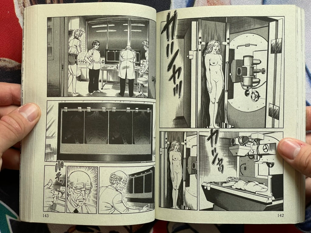 Dummy Oscar: Tall Kate by Koike Kazuo, Kanoh Seisaku (Konbini Ban Ed. / 2012)