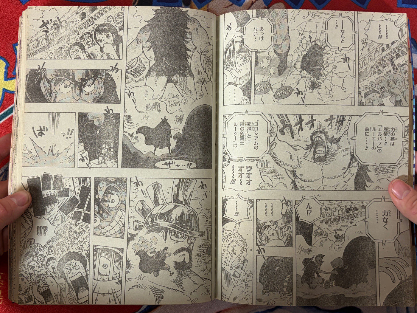 Weekly Shonen Jump Jaco First Appearance (2013/7)