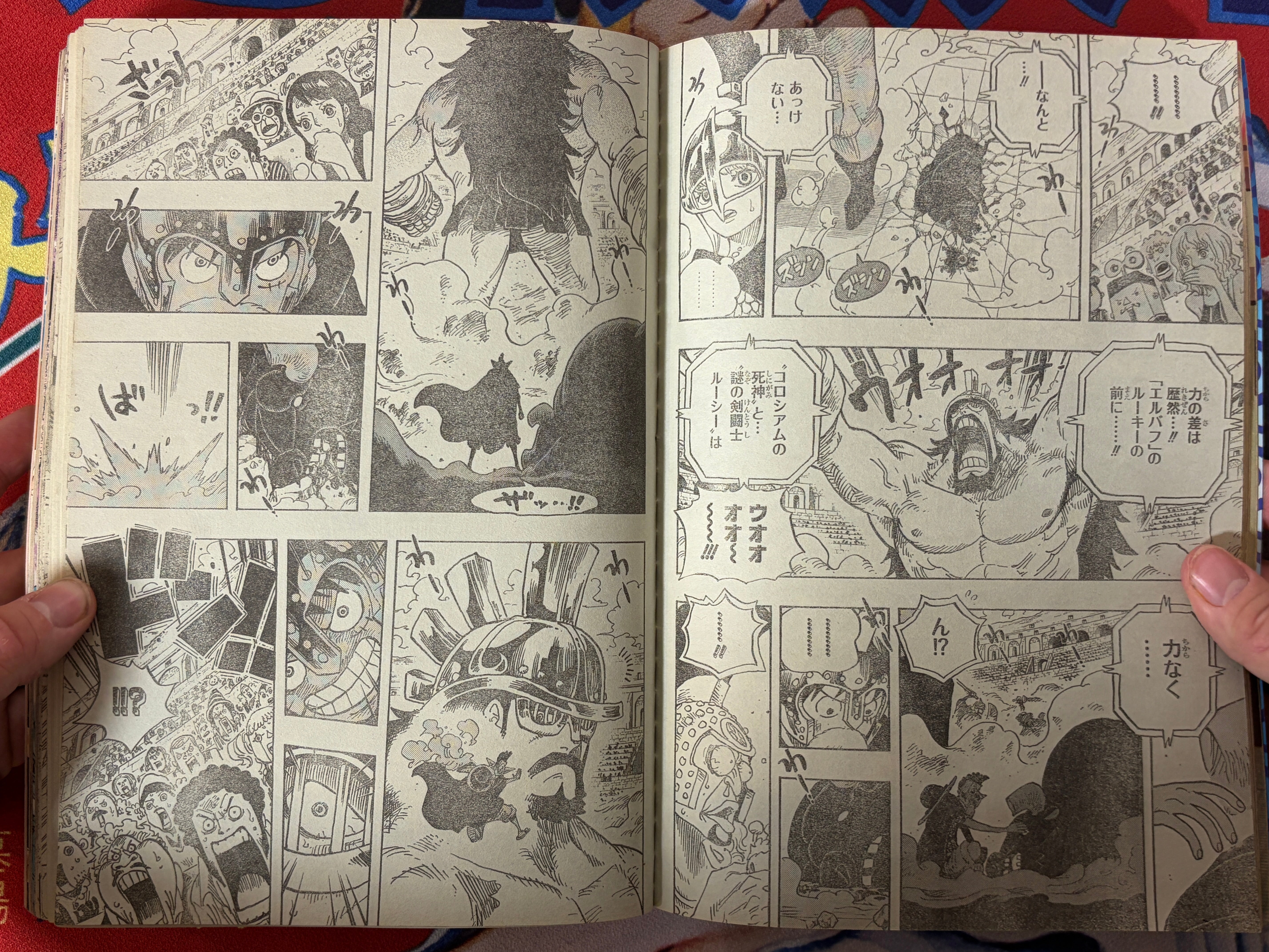 Weekly Shonen Jump Jaco First Appearance (2013/7)