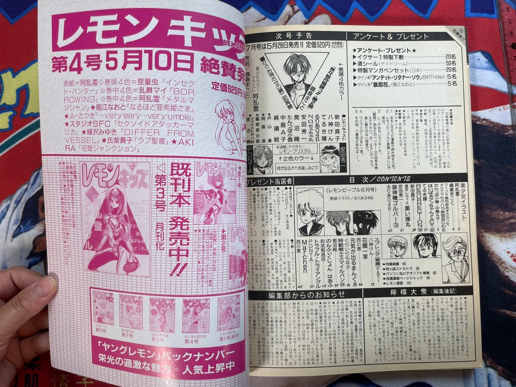 Lemon People No. 115 (6/1990)-thumbmail-4