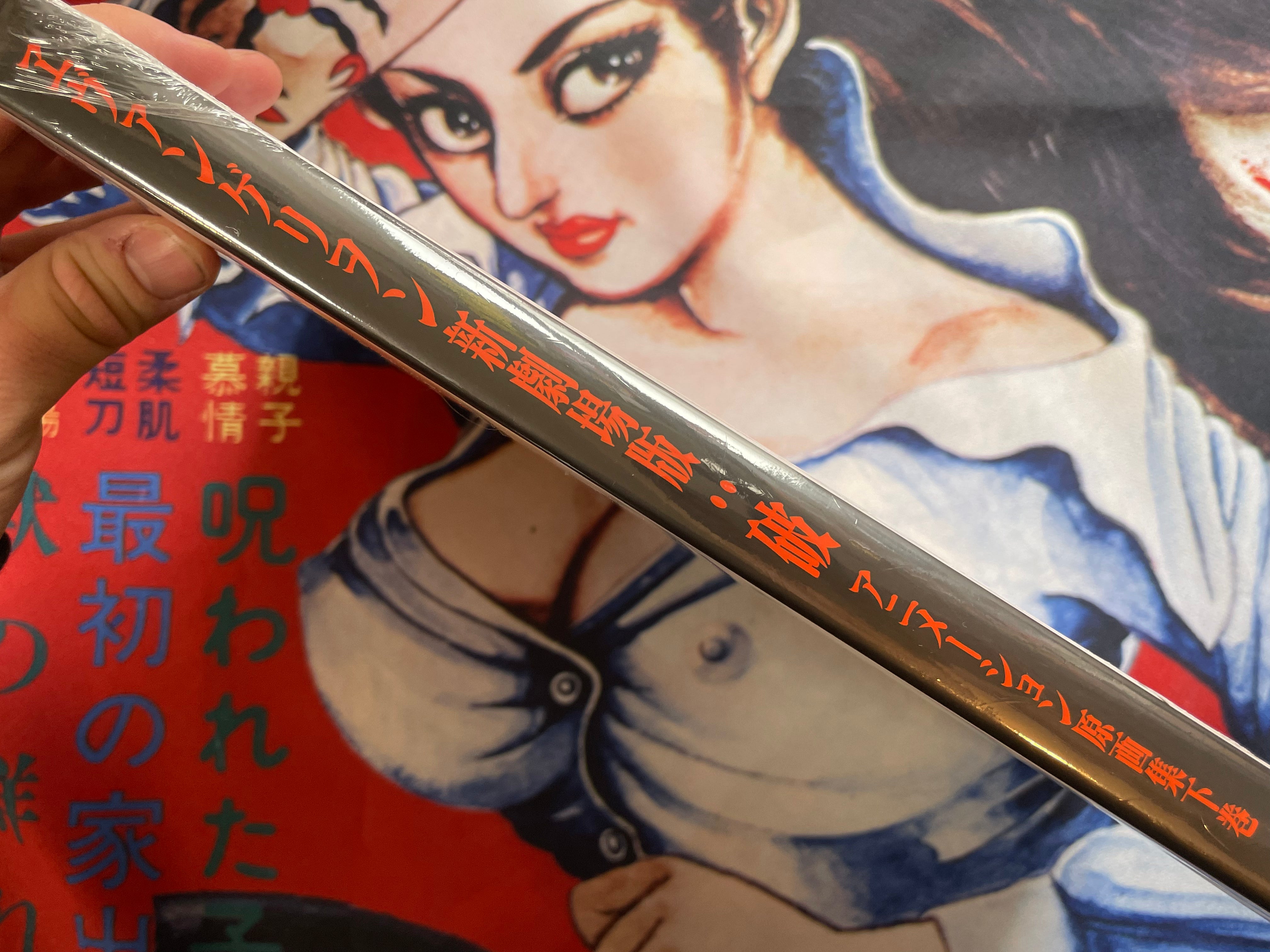 Groundwork of Evangelion 2.0: You Can (Not) Advance #02 (2011)