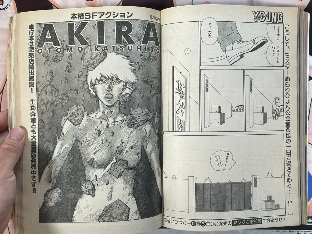Young Magazine No. 19 (1986/10/6) - Akira Ch. 78-thumbmail-5