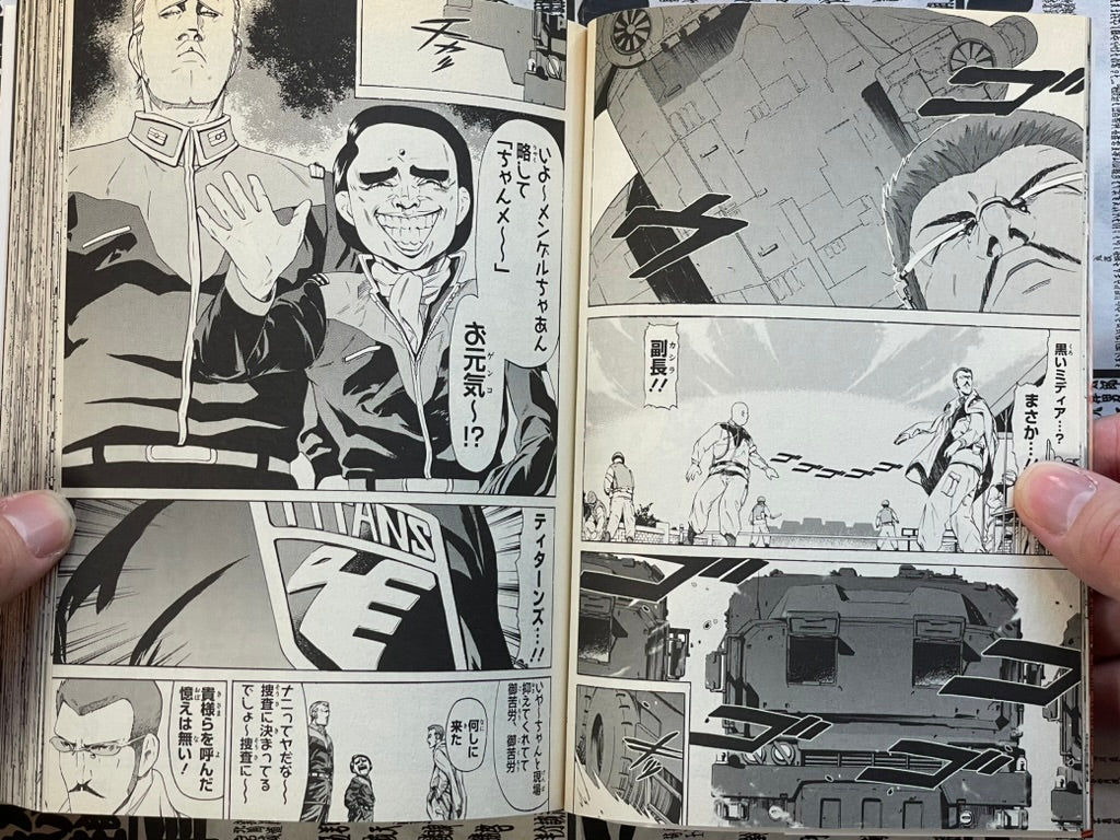 Mobile Suit Gundam Katana Vol. 1 by Sono Yoshihiro (2010)-thumbmail-6