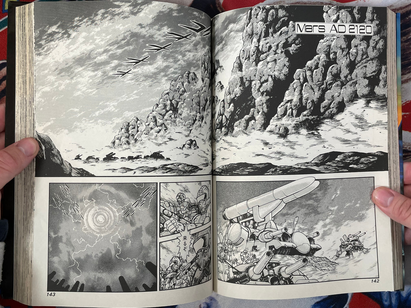 Mazin Saga Vol. 1: Destruction of Earth - Jump Comics Special by Go Nagai + Dynamic Pro (1991)