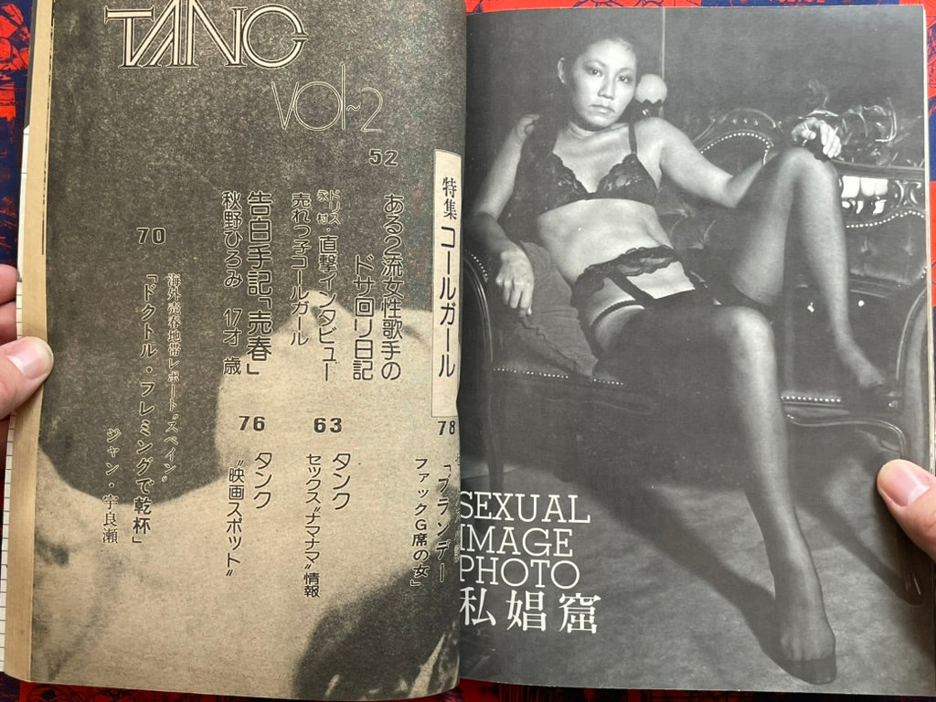 Tank Call Girl (1980s?)