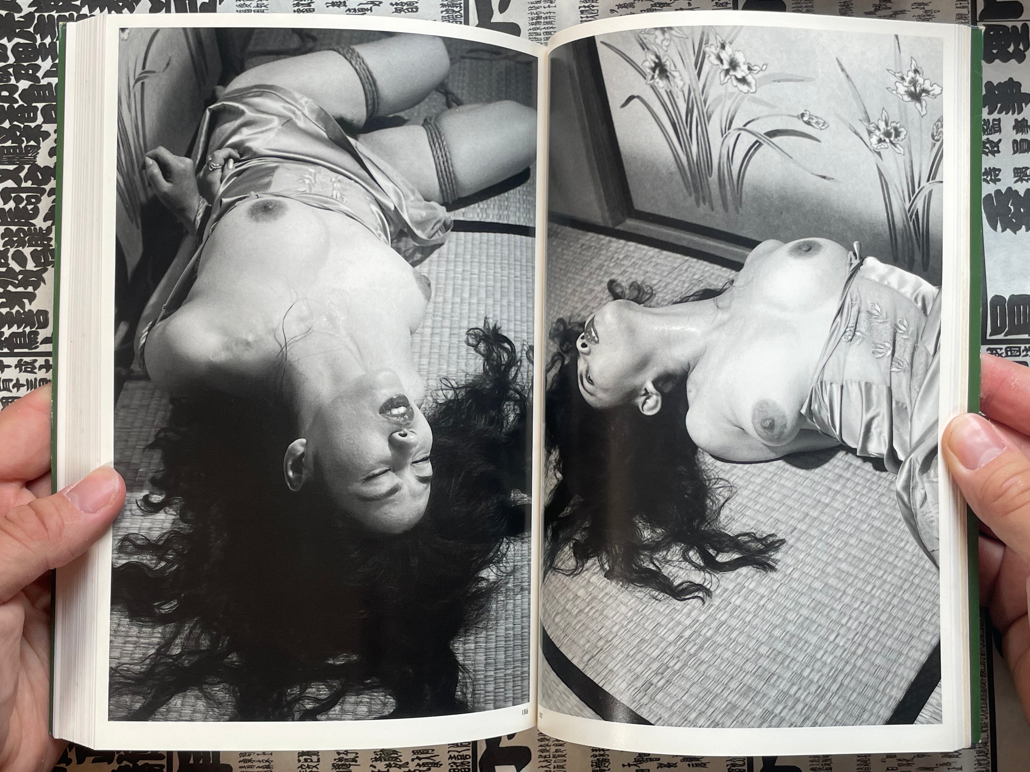 Bondage: The Works of Nobuyoshi Araki 18 (1997)-thumbmail-14