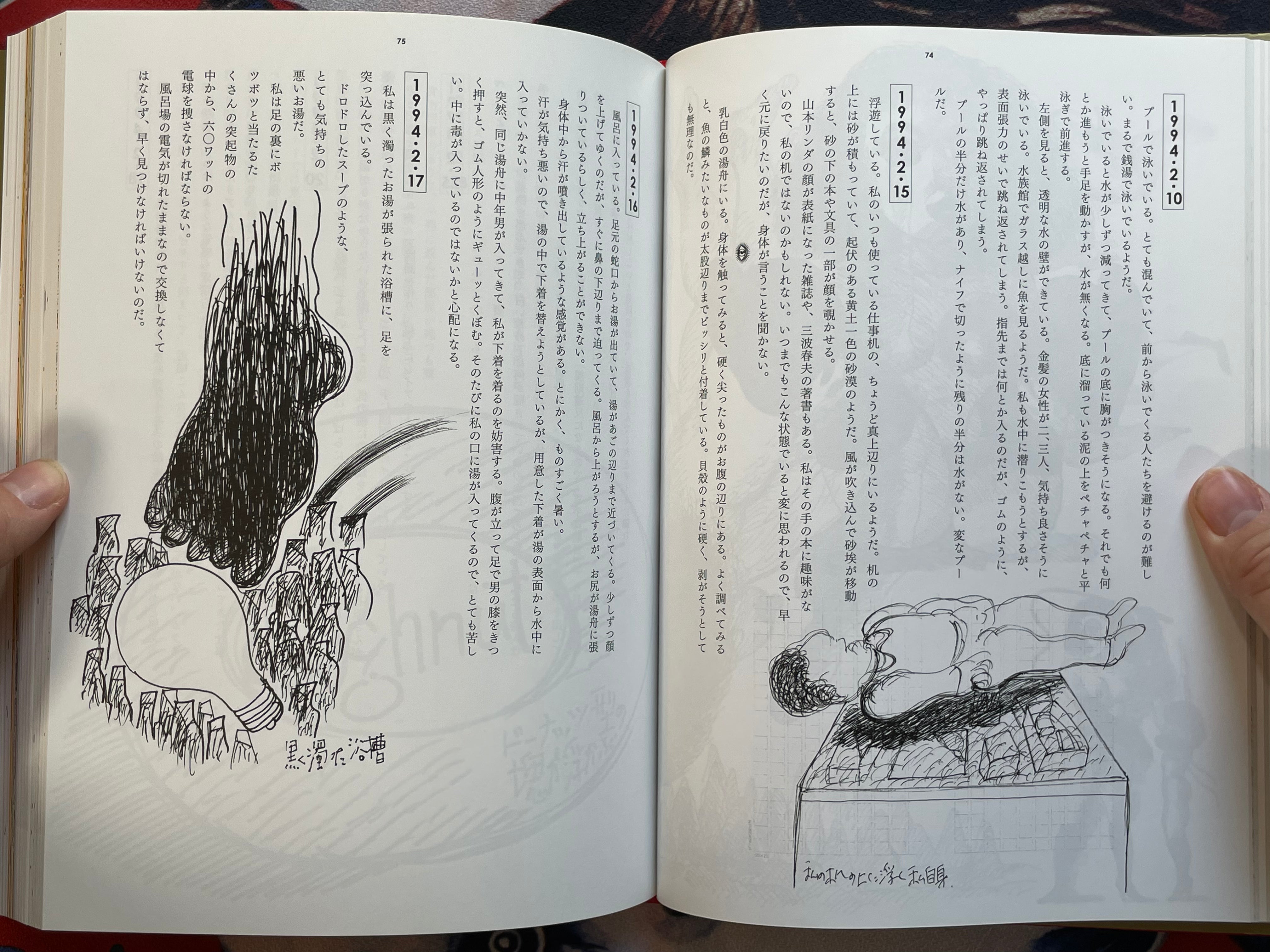 Dream on Dreamer - Hardcover by Keiichi Tanaami (2017)-thumbmail-9