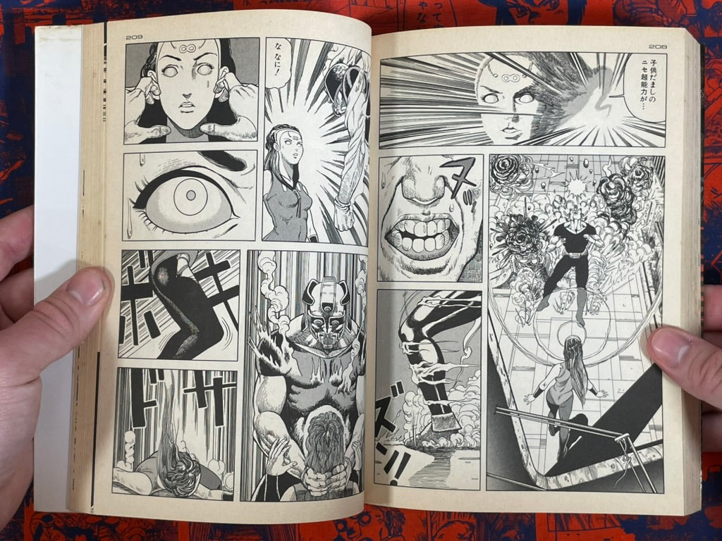 Ai City 1-2 Full Set by Syufo Itahashi (1996)