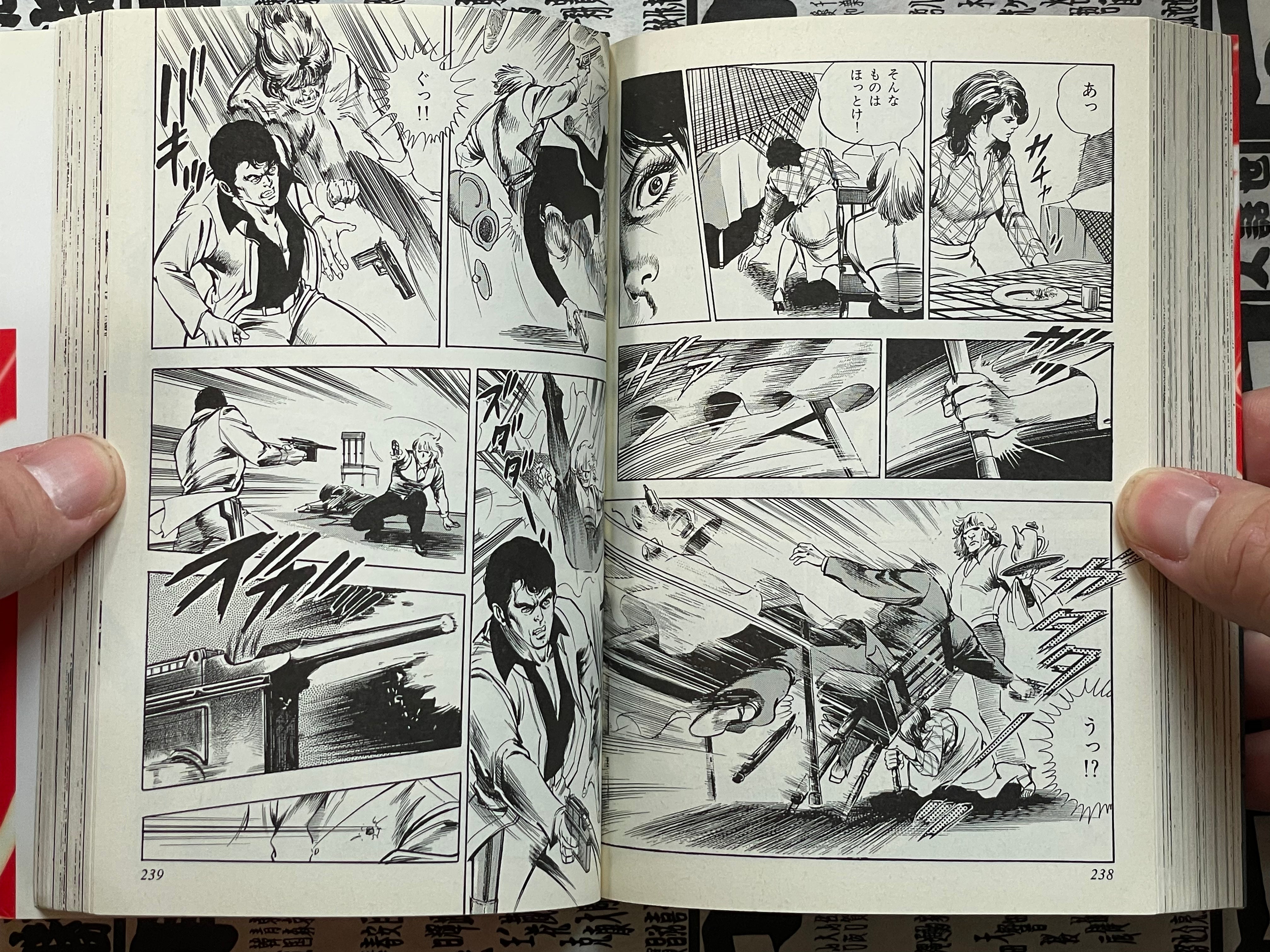 Jitanu 90 1-2 Set (Bunko Edition) by Mieko Kawasaki (1981)-thumbmail-11
