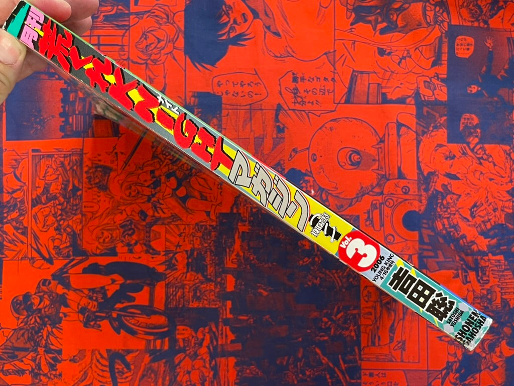 Rough Knight Magazine Vol. 3 (2006)-thumbmail-2