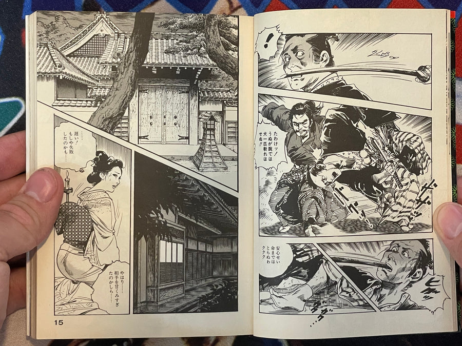 Love Play (Bunko Edition) by Ken Tsukigake (1998)