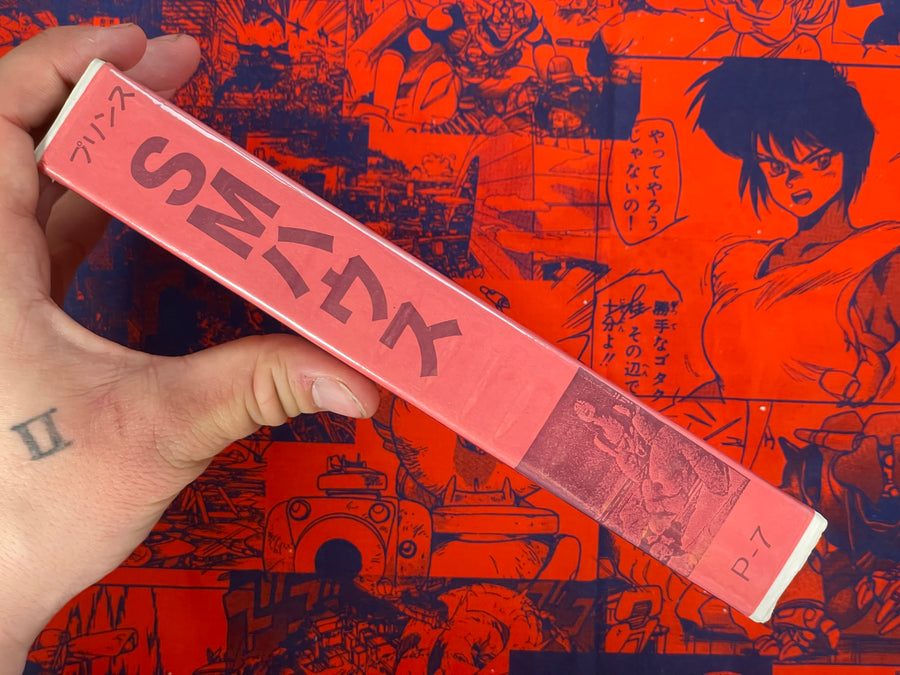 SM House VHS