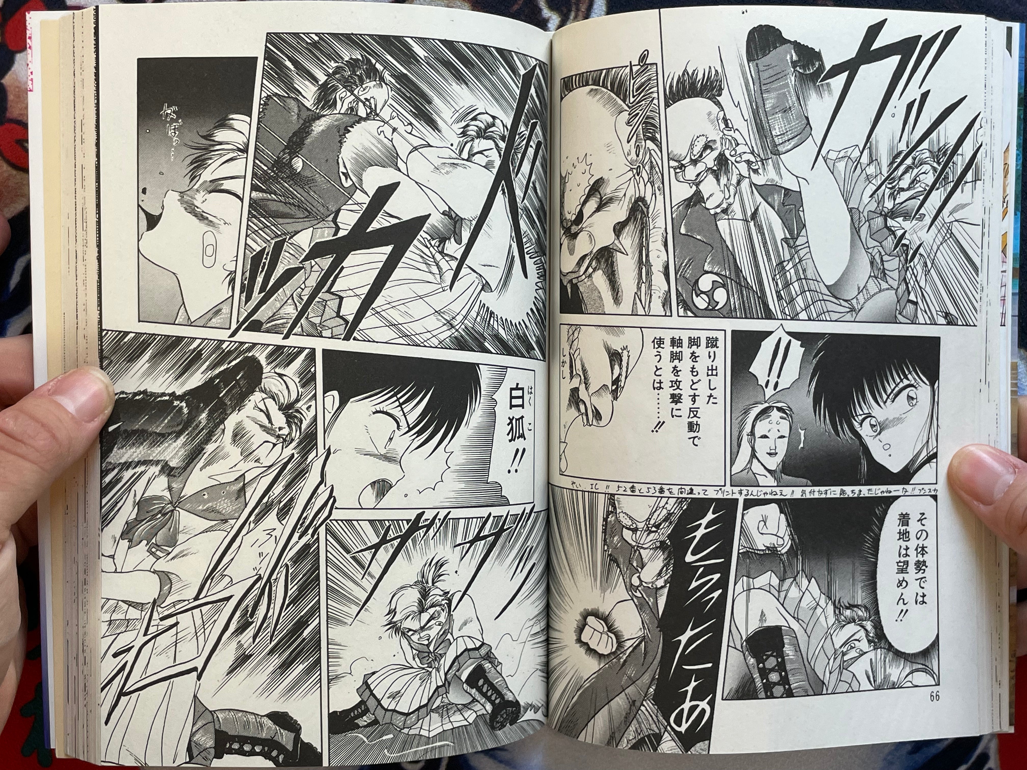 Love School 2 by Tennoji Suizokukan (1990)