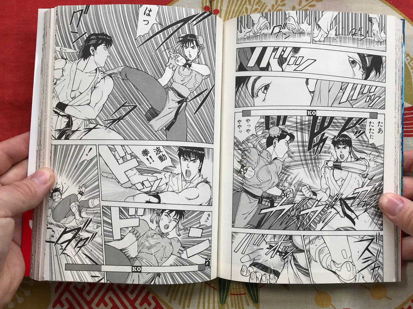 Street Fighter 2 Manga (1992)