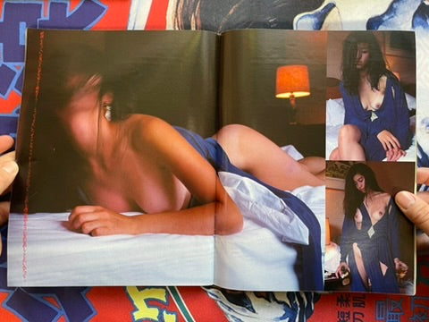 The Best Magazine (12/1984)