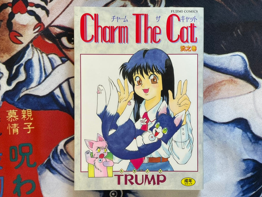 Charm The Cat 2 by Trump (1993)